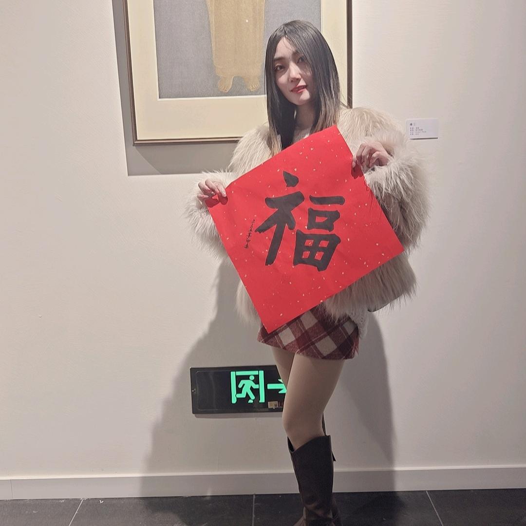 美儿