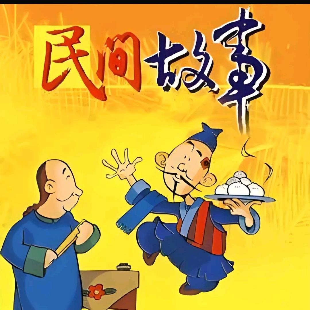 紫怡讲故事