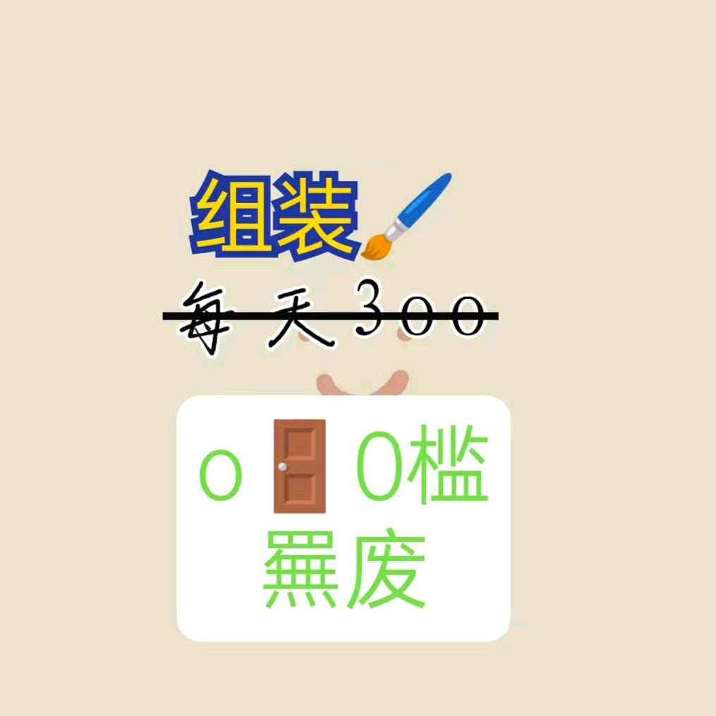 hua