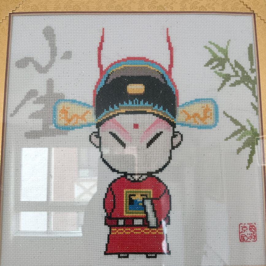 悠闲自在
