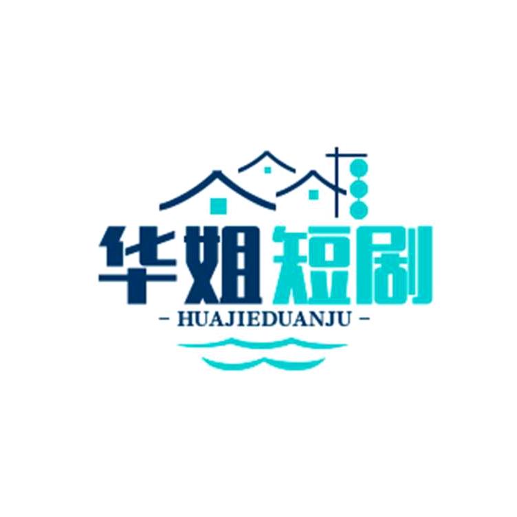蒋荣华