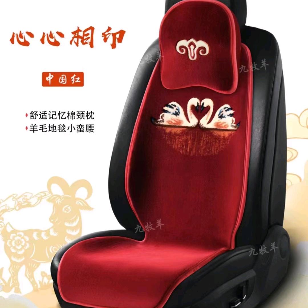 座垫小哥哥