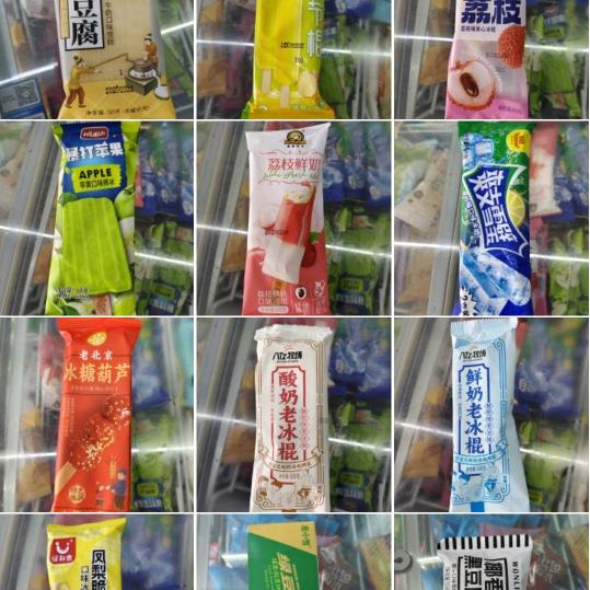 南溪雪糕批发