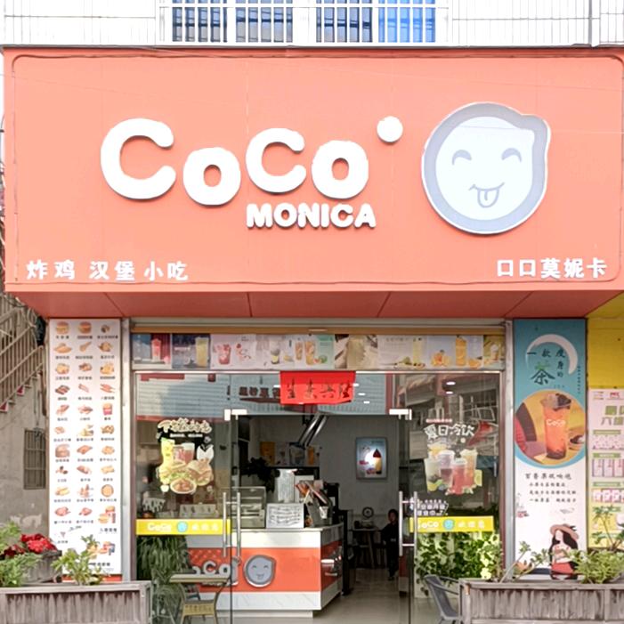 实体改摆摊(可收徒)