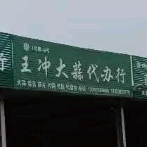 王钱走往厚赚