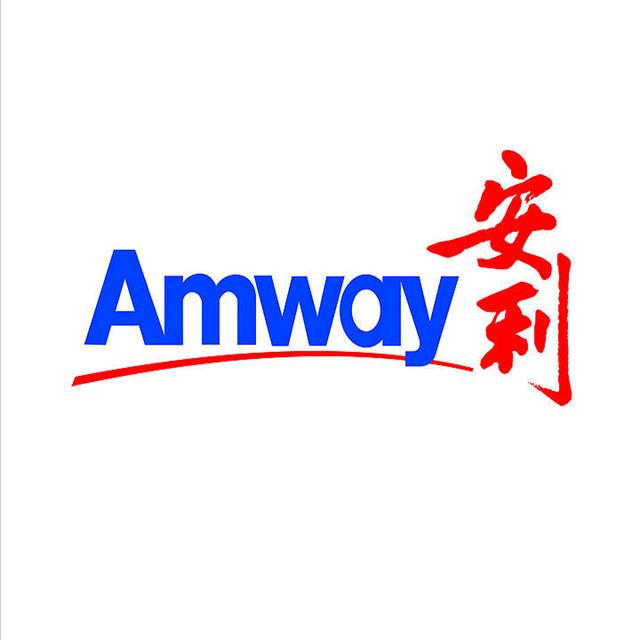 Amway安利