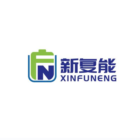泉州市新帆顺新复能阿达