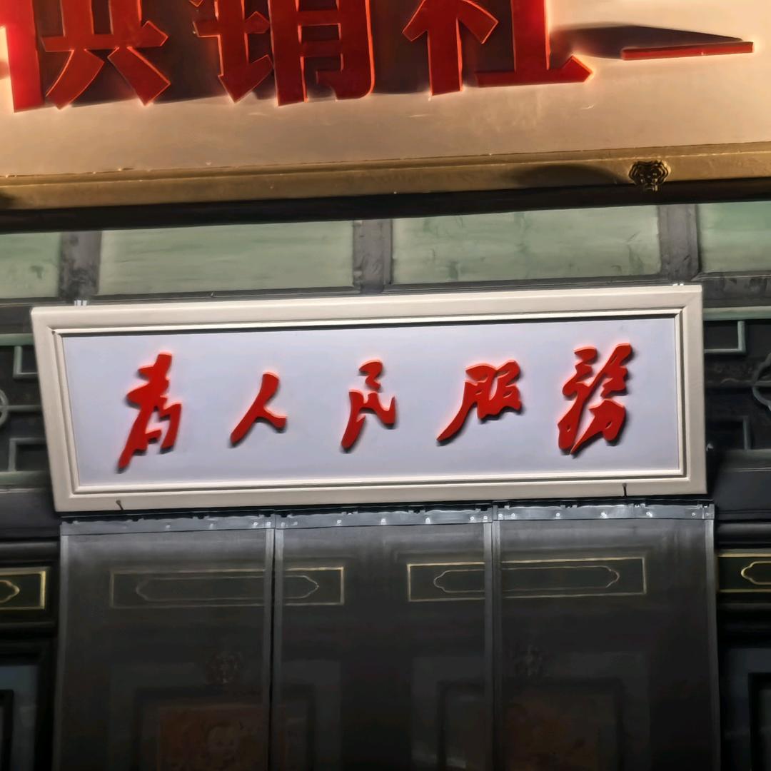 小王..