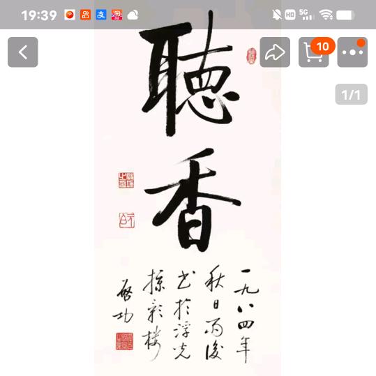 拼搏`
