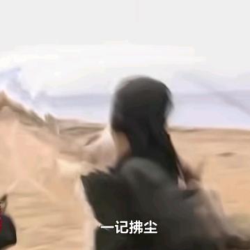 谁风带走