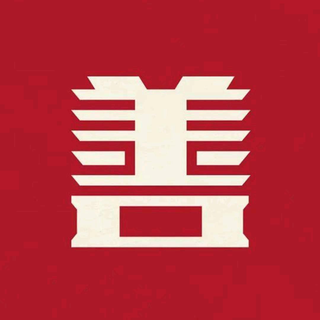 善行文化
