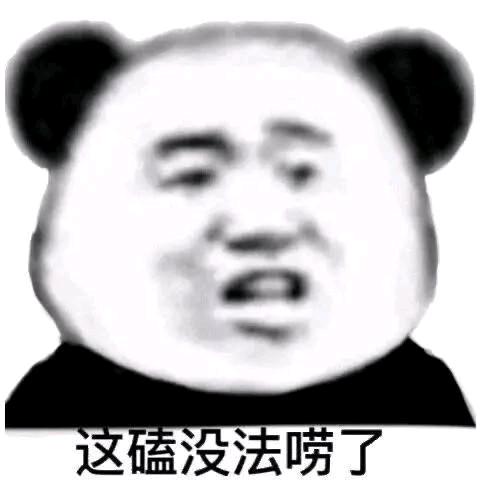 你打我啊