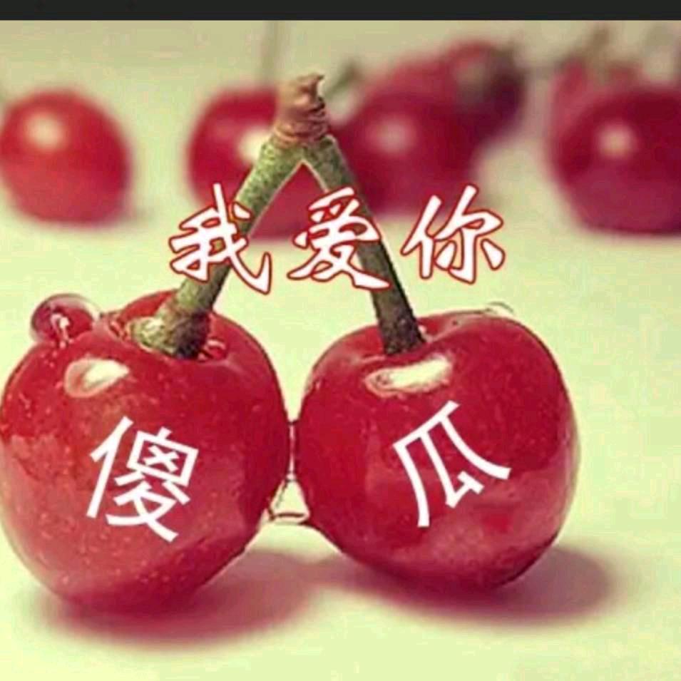 平安是福。