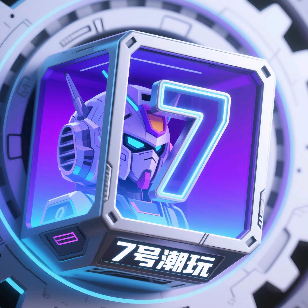 7号潮玩店铺