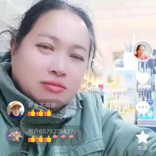 乐业妹