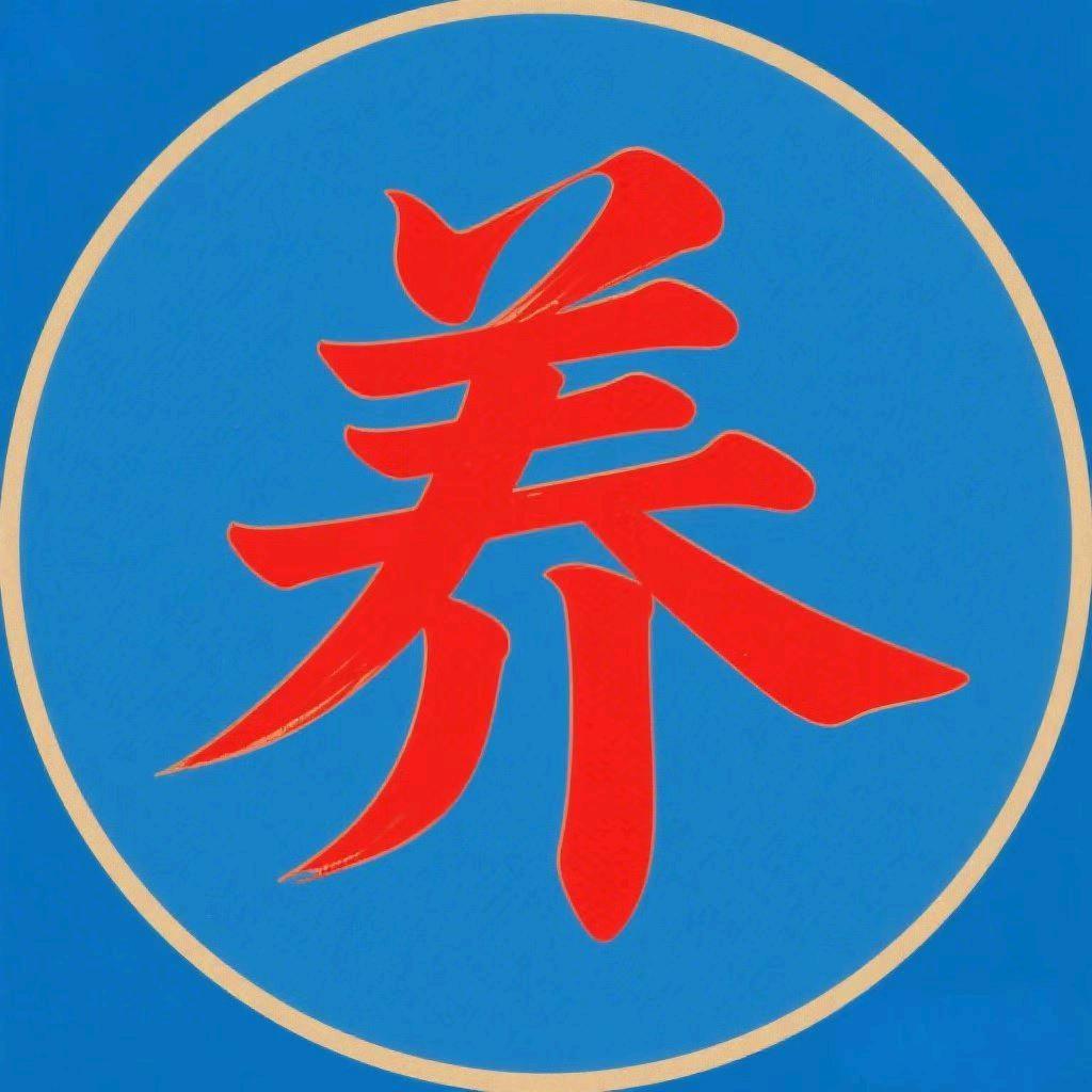 每日养心课堂