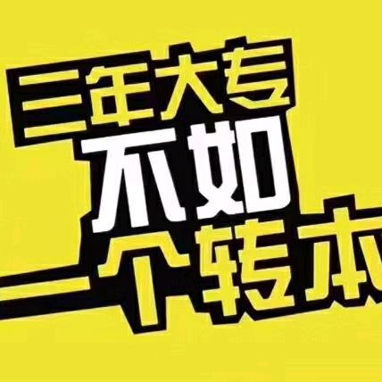 江苏财会 - 晓晓老师