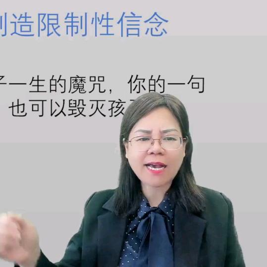 良人