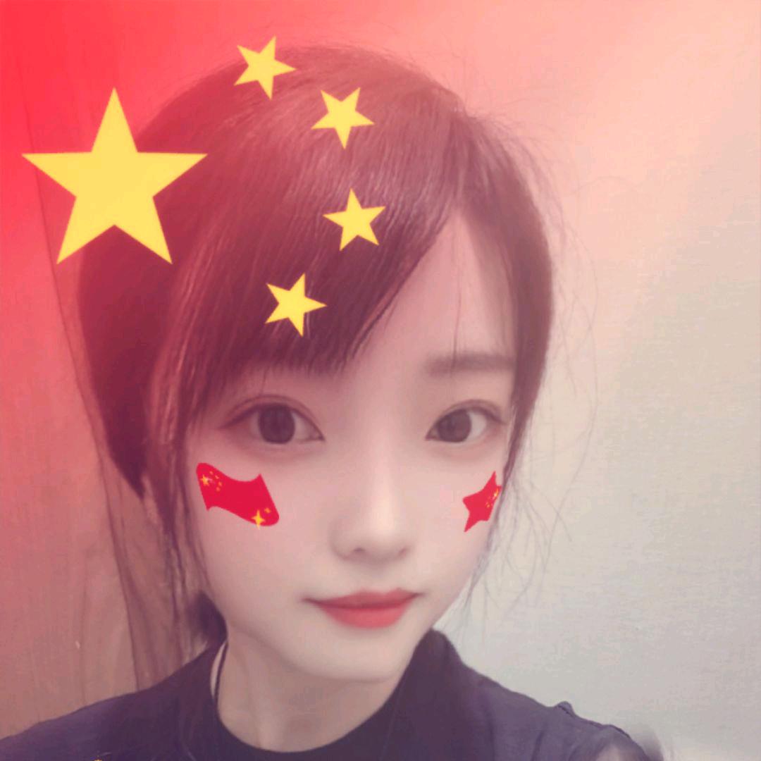 清清