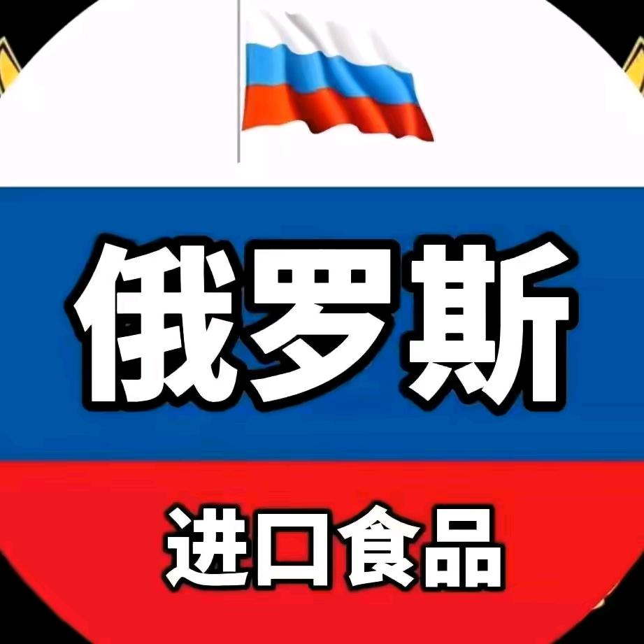 中俄食品总仓