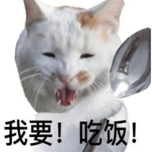 香香