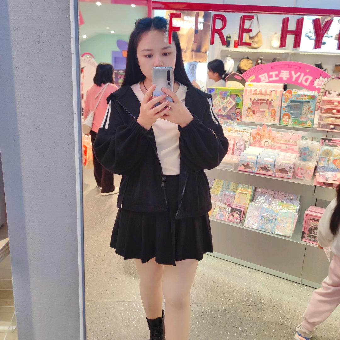 潇