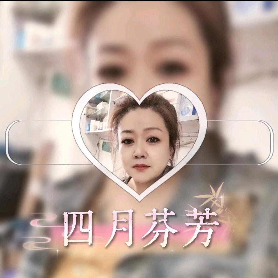 四月/芬芳