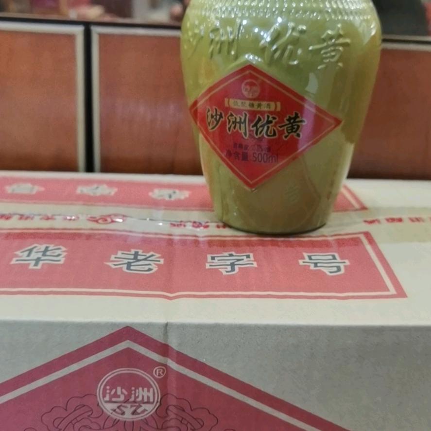 张家港永泽诚名酒