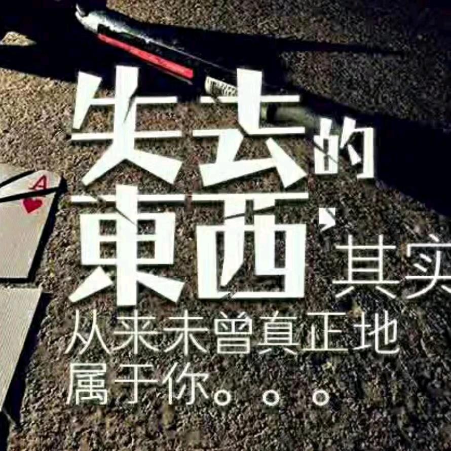没人刘