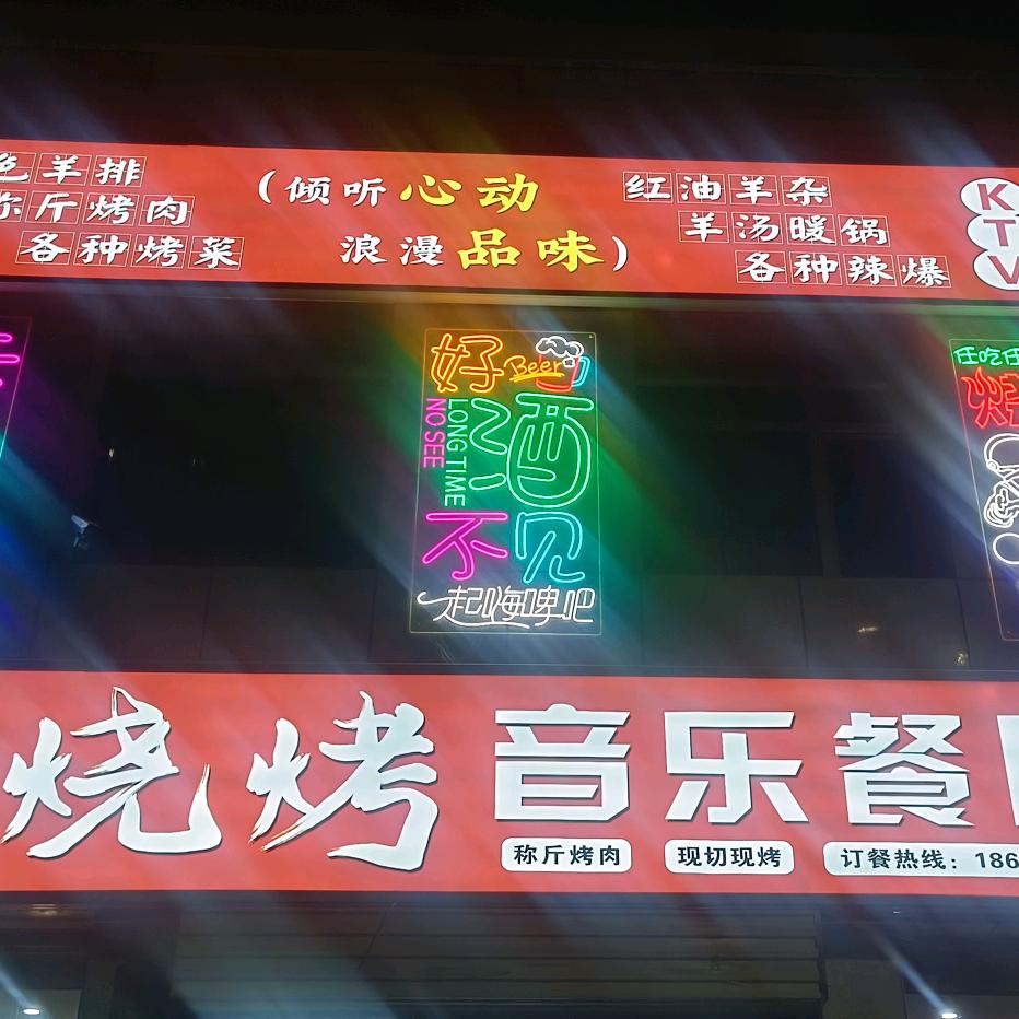 店小二
