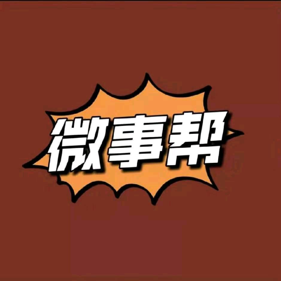 千秋