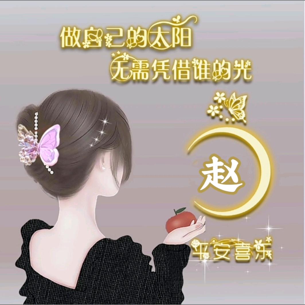薇姐