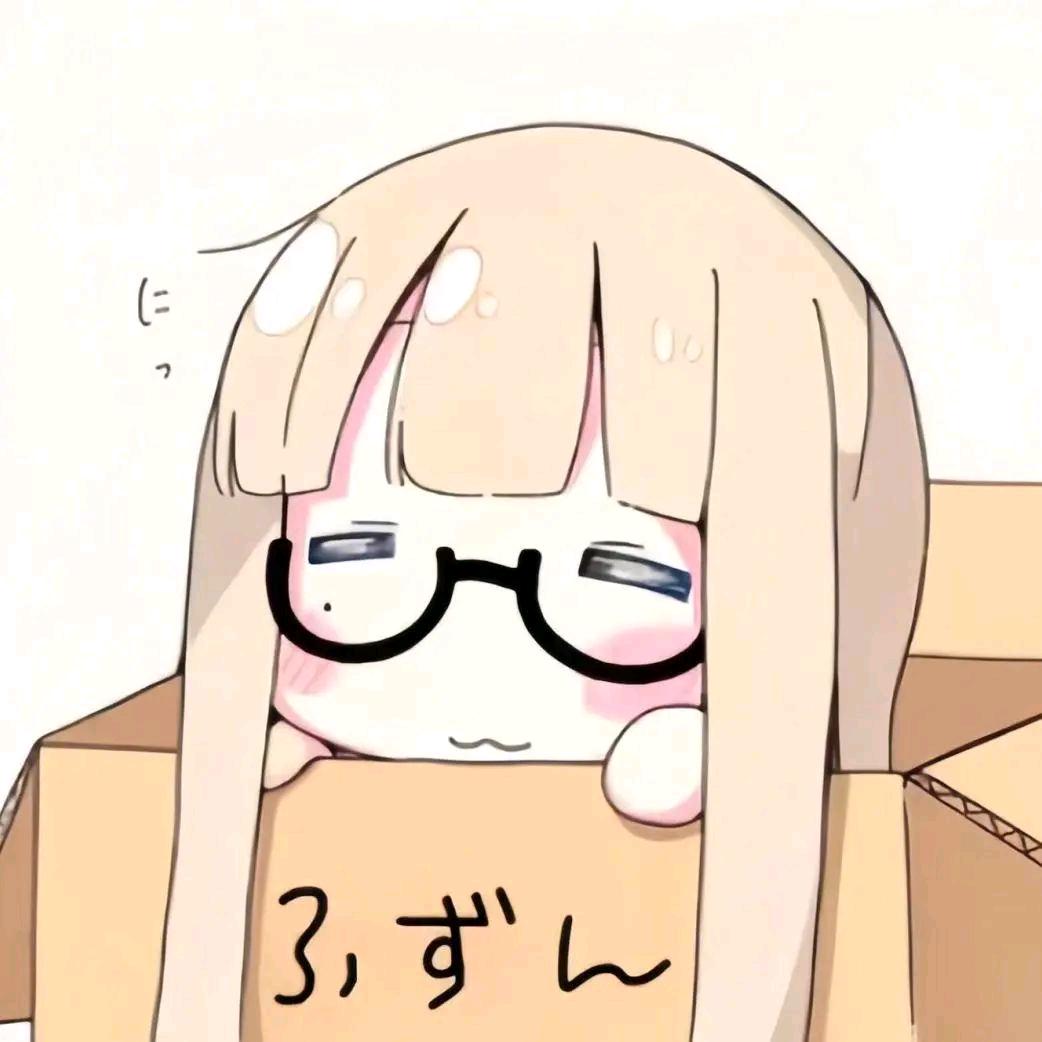 薯条公主