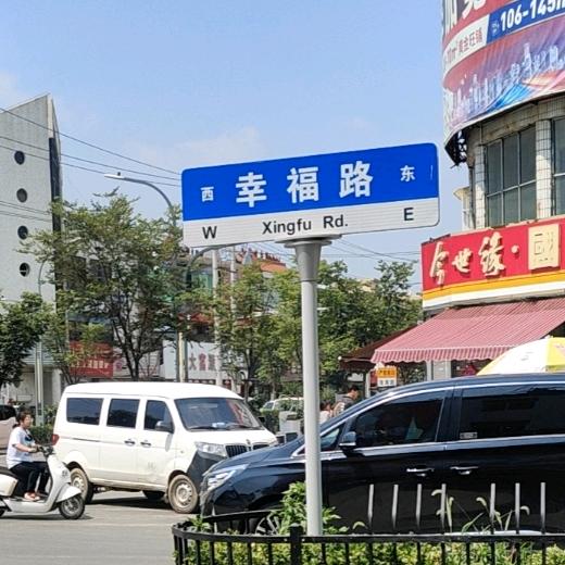 顶好短剧