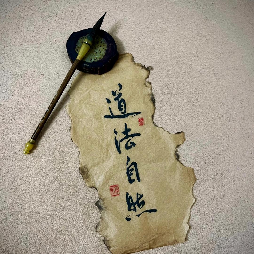 苦尽甘来✊