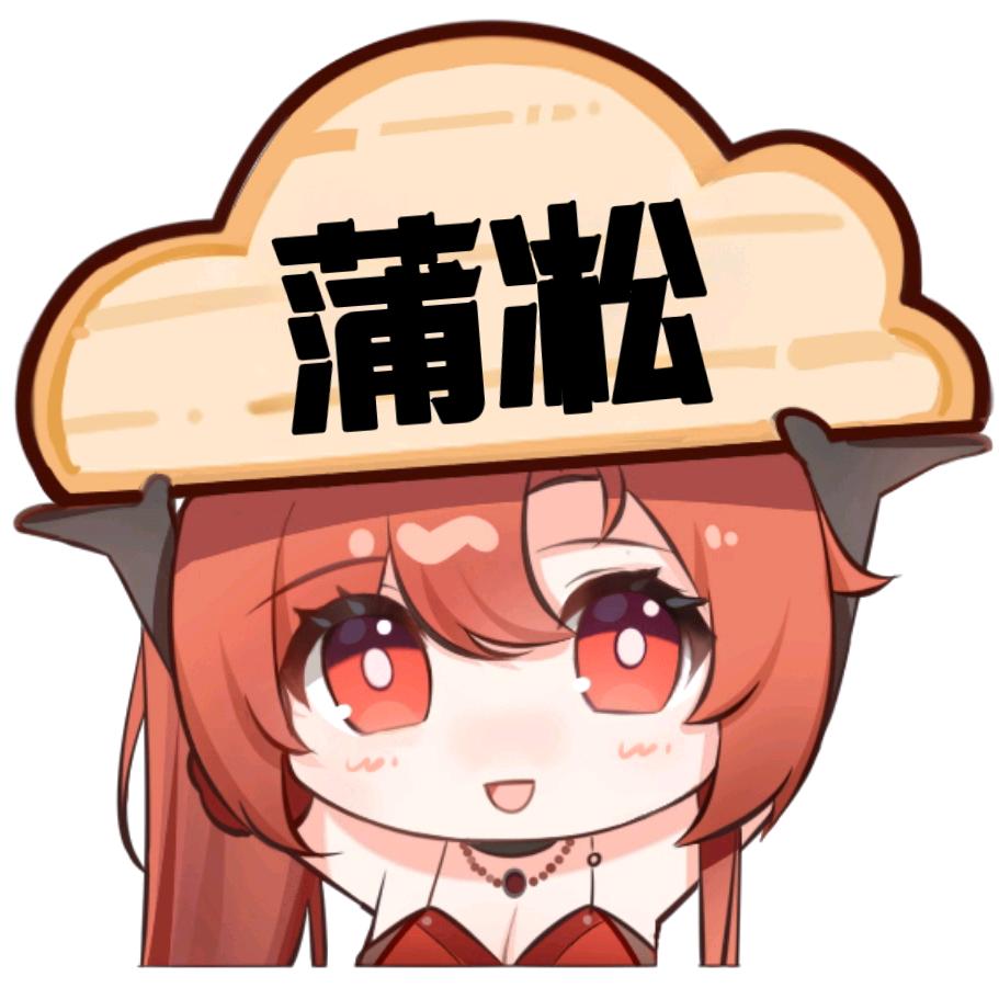 蒲凇  等235.70万人