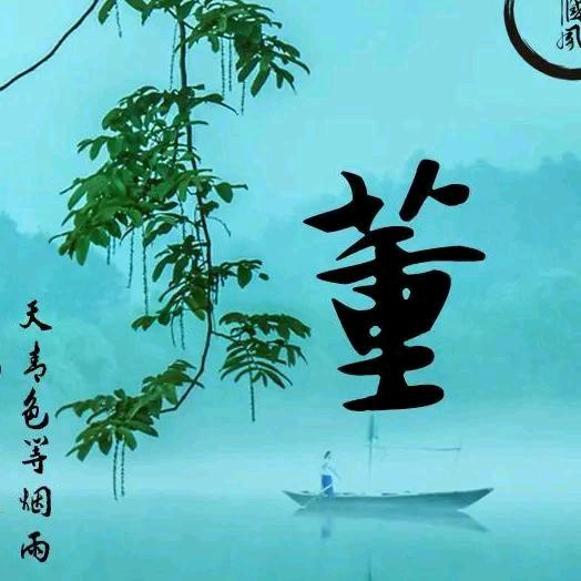 细雨听风