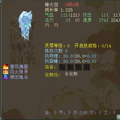 漂