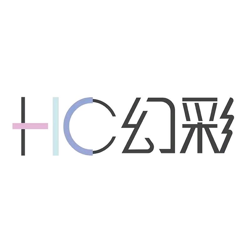 HC幻彩(武夷山总店)