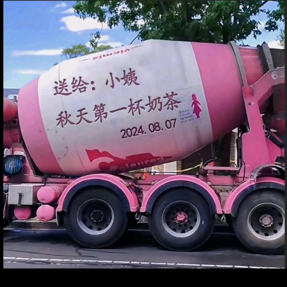 砍船子小王子