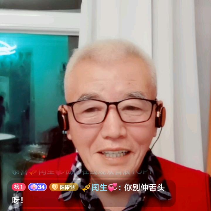 来去自由