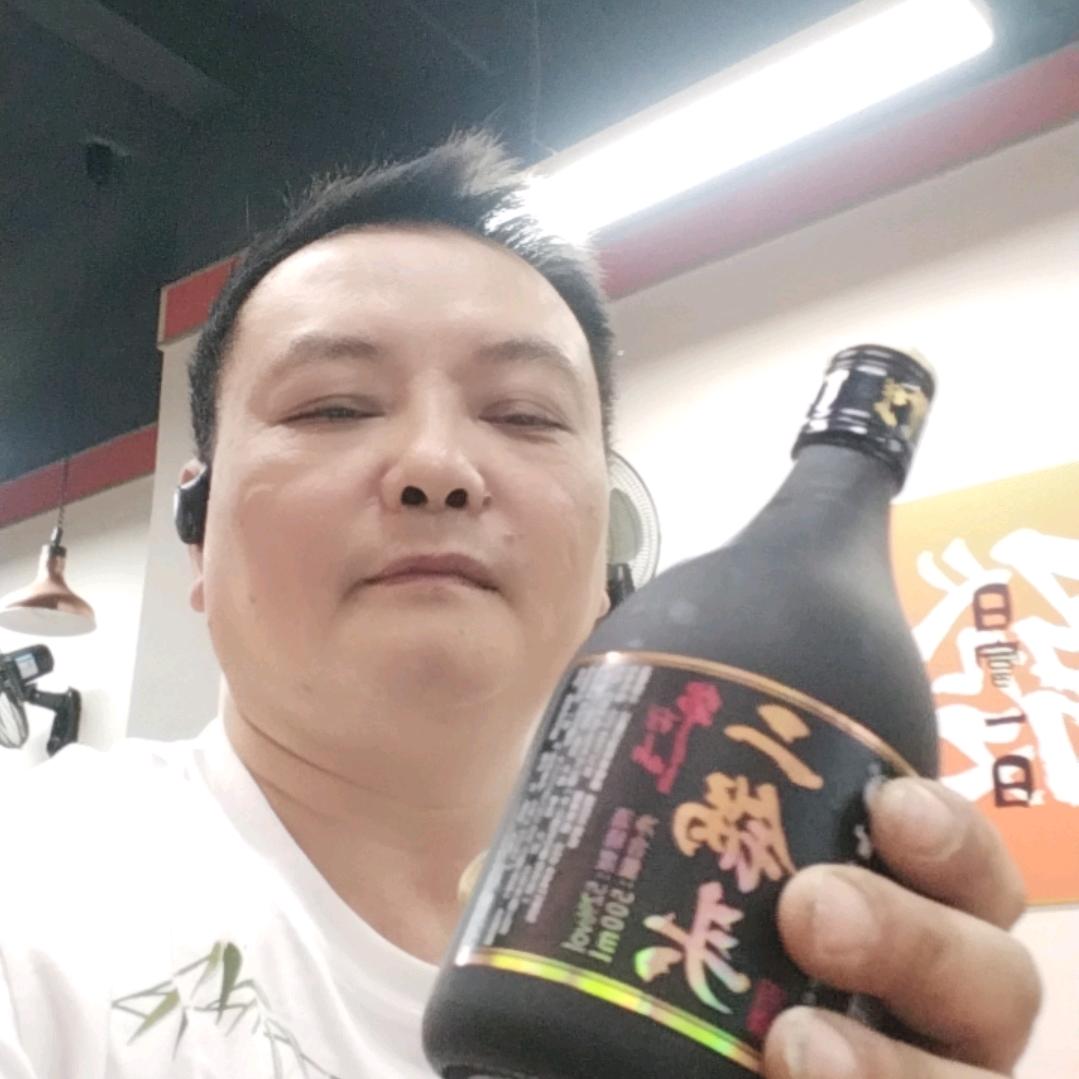 二锅头