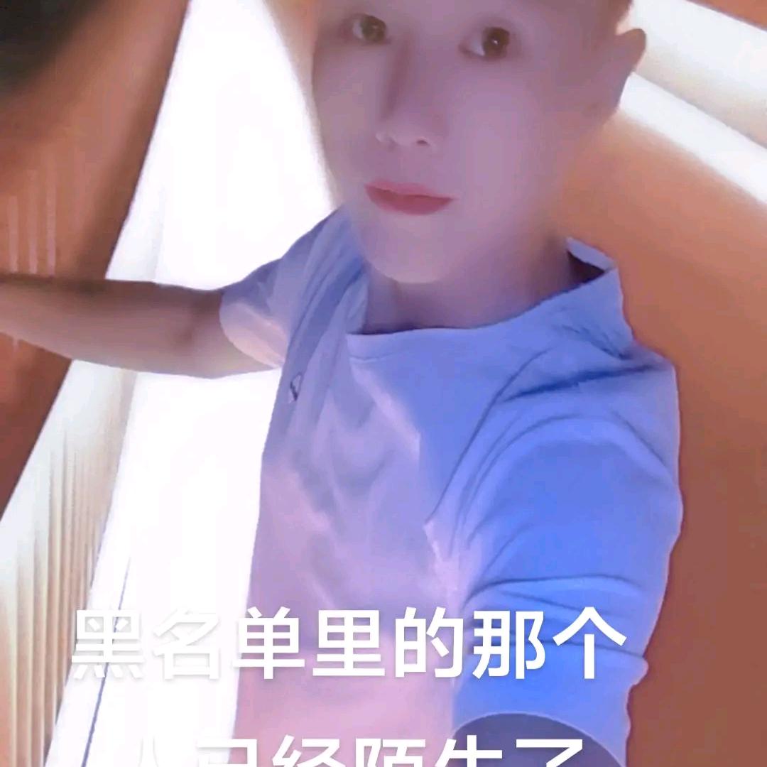 单身的我@@