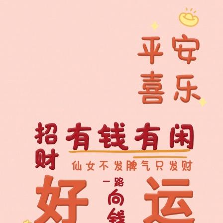人在旅途