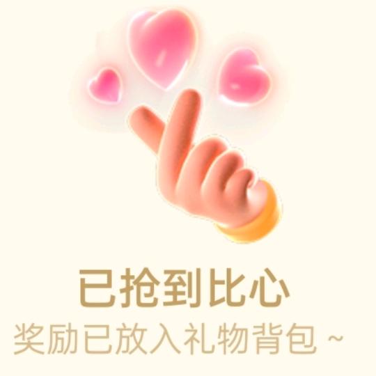 💰夫哥