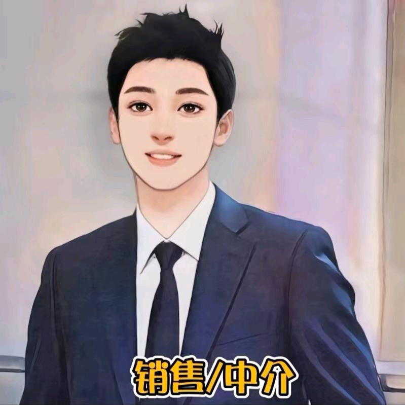贝壳找房小王