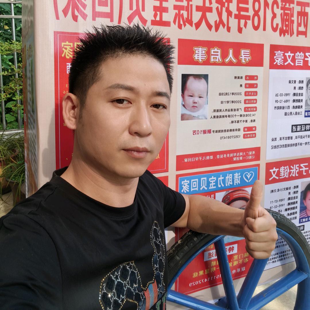 啊建2（徒步）