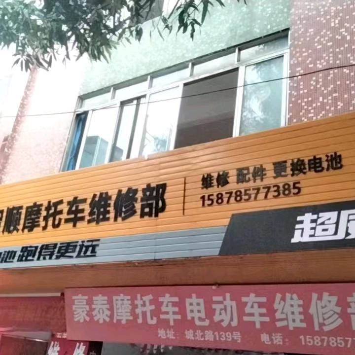容县北流电车电池
