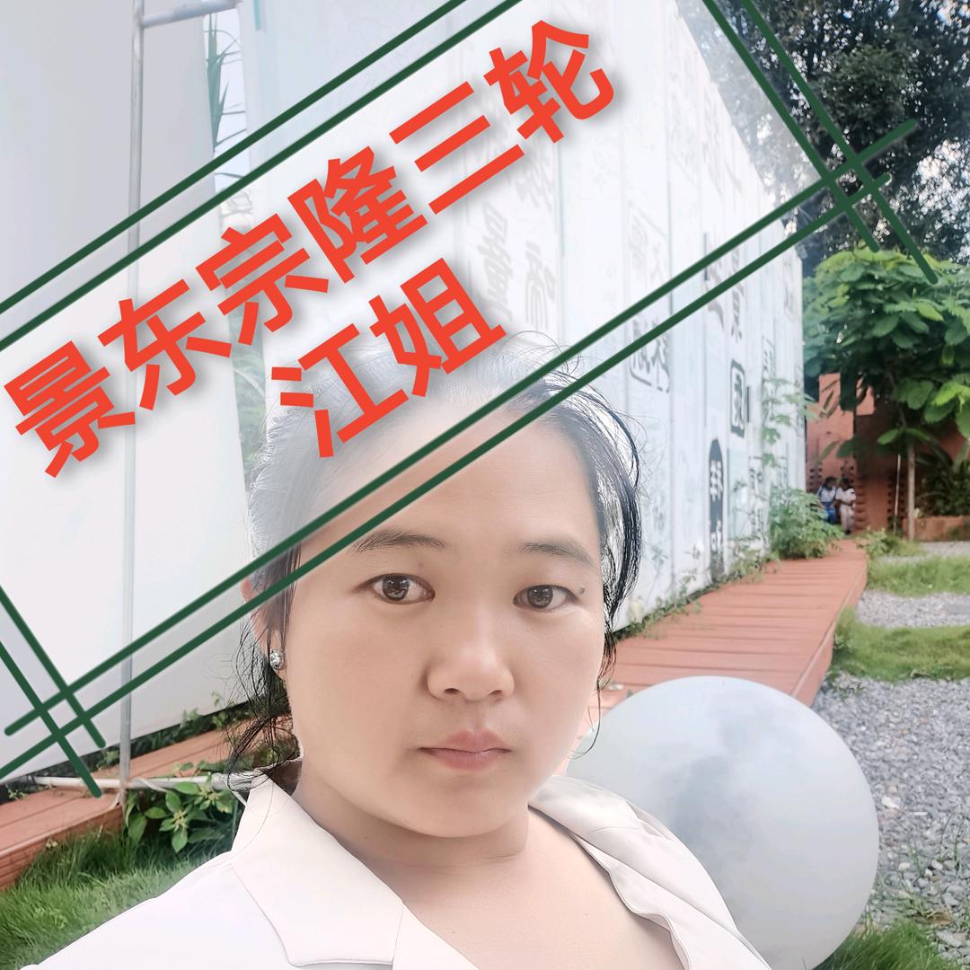 景东卖三轮车