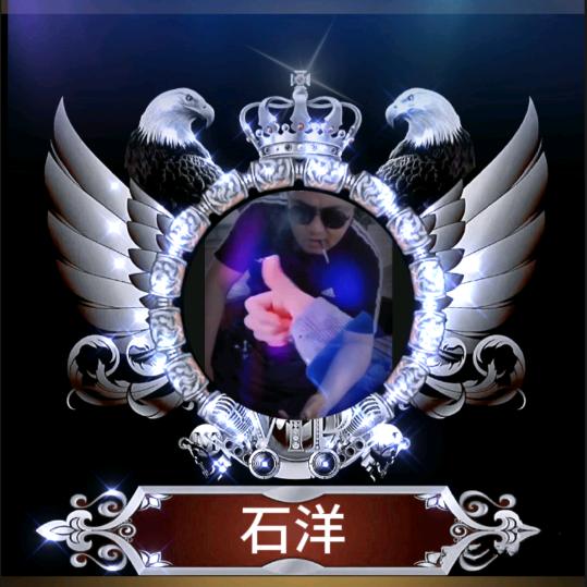 石洋